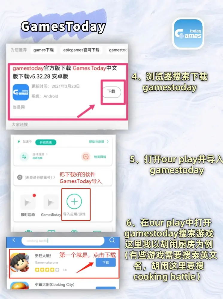 开云足球首页截图2